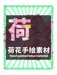 留白分层粉色放射居中