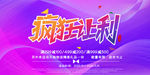 让利