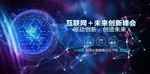 科技