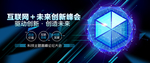科技