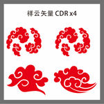 祥云矢量
