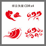 祥云矢量