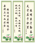 名人名言