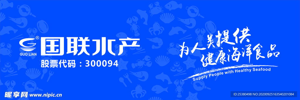 冰箱贴