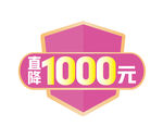 盾牌标签矢量