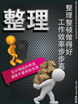 6s 整理
