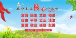 核心价值观
