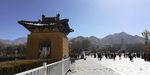 大山古城古建筑图片