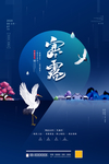 寒露