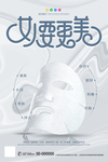 美容