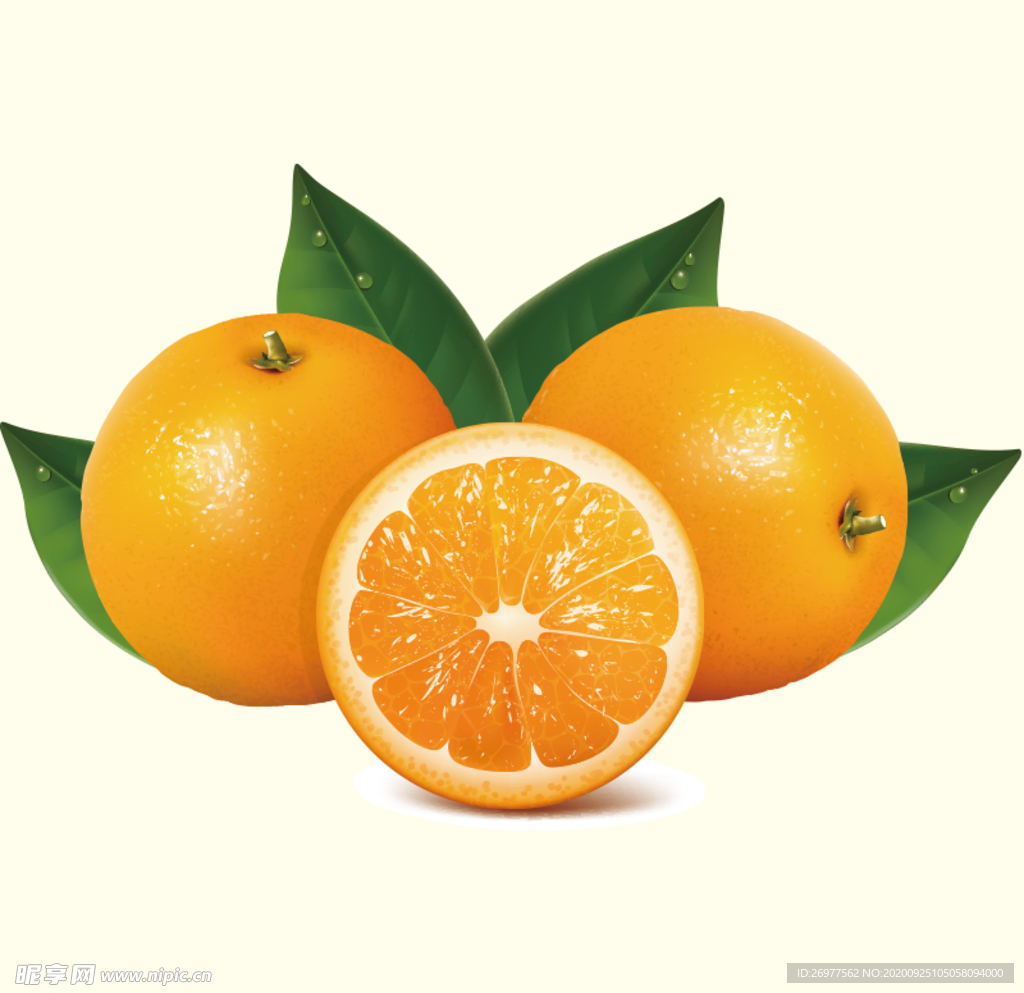橙子
