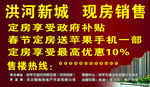 地产广告