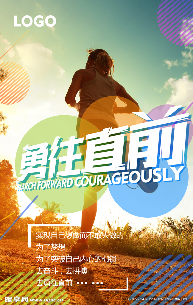 校园文化