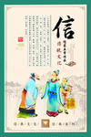 校园文化