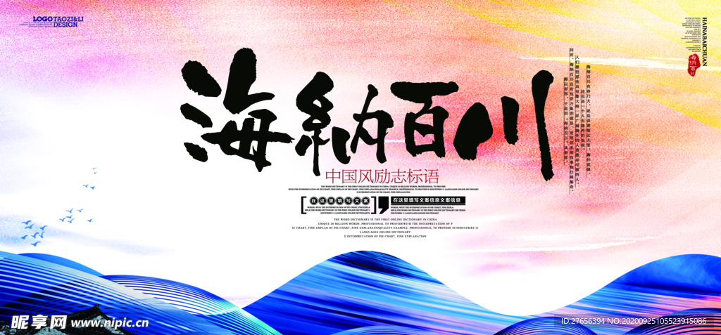 校园文化