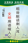 文明宿舍