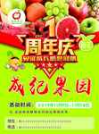 水果蔬菜彩页