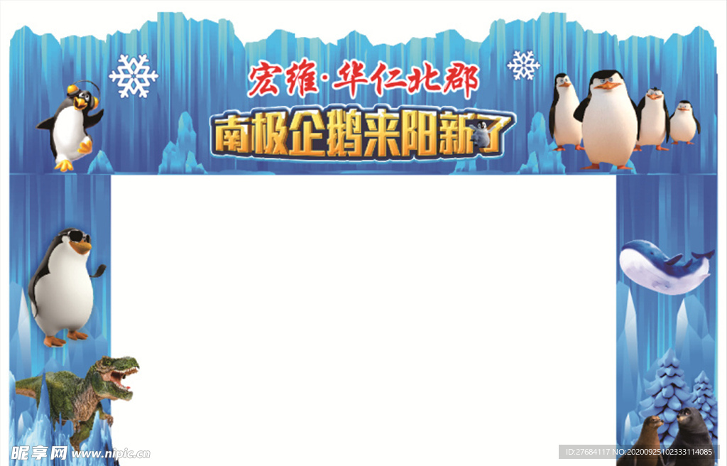 门楼