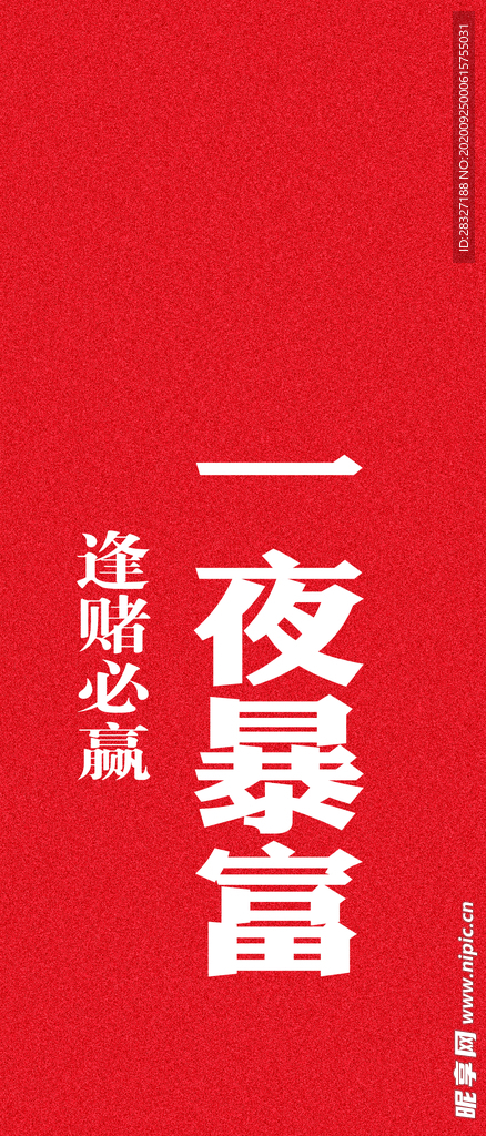 手机壁纸