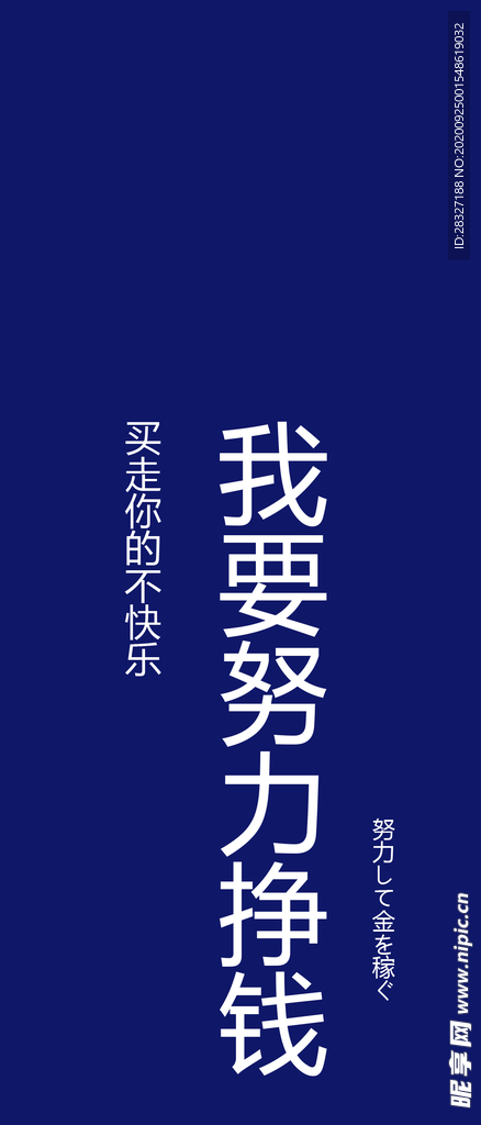 手机壁纸