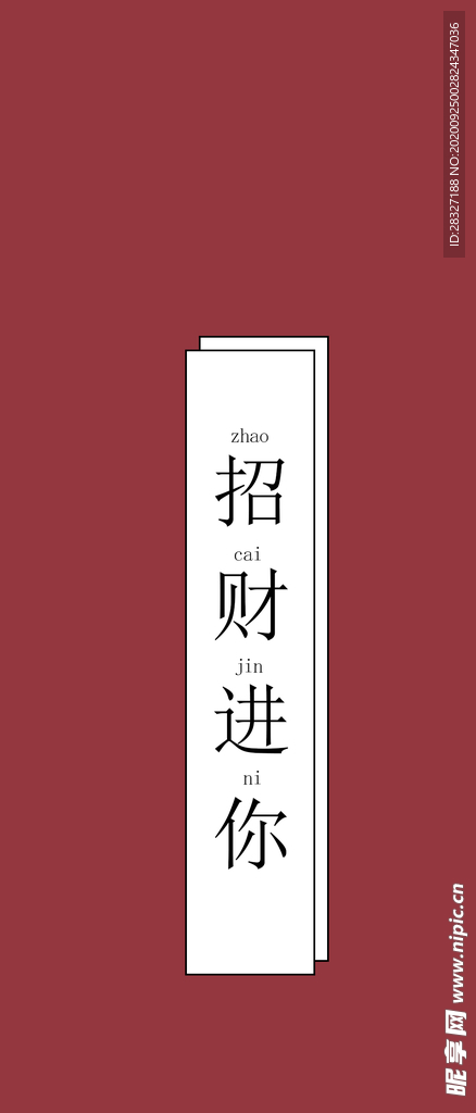 手机壁纸