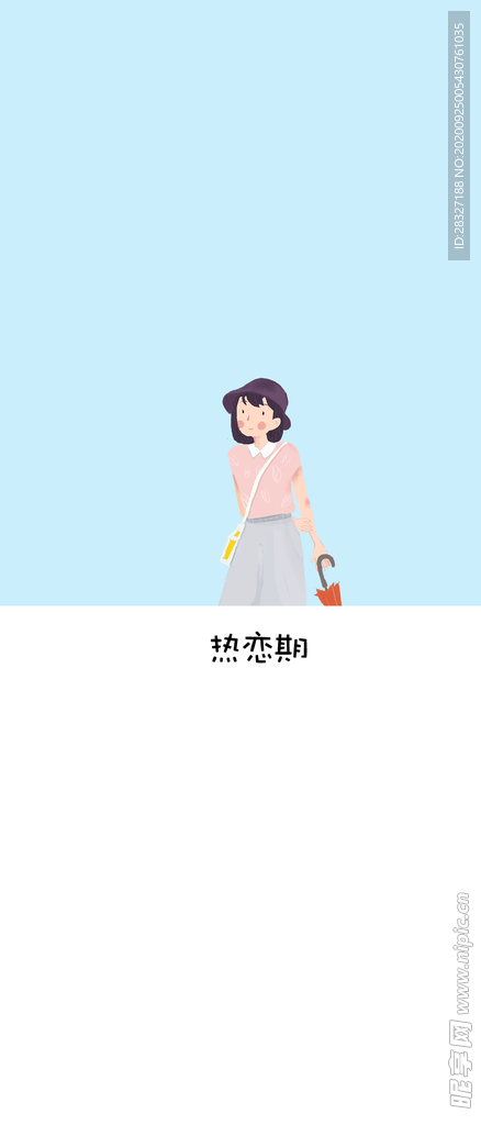手机壁纸