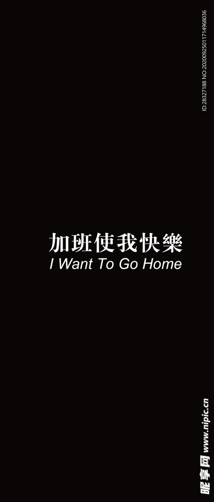 手机壁纸
