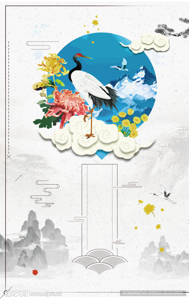 重阳节海报