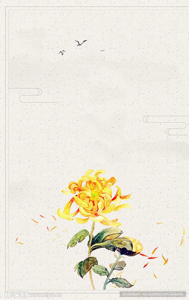 重阳节海报