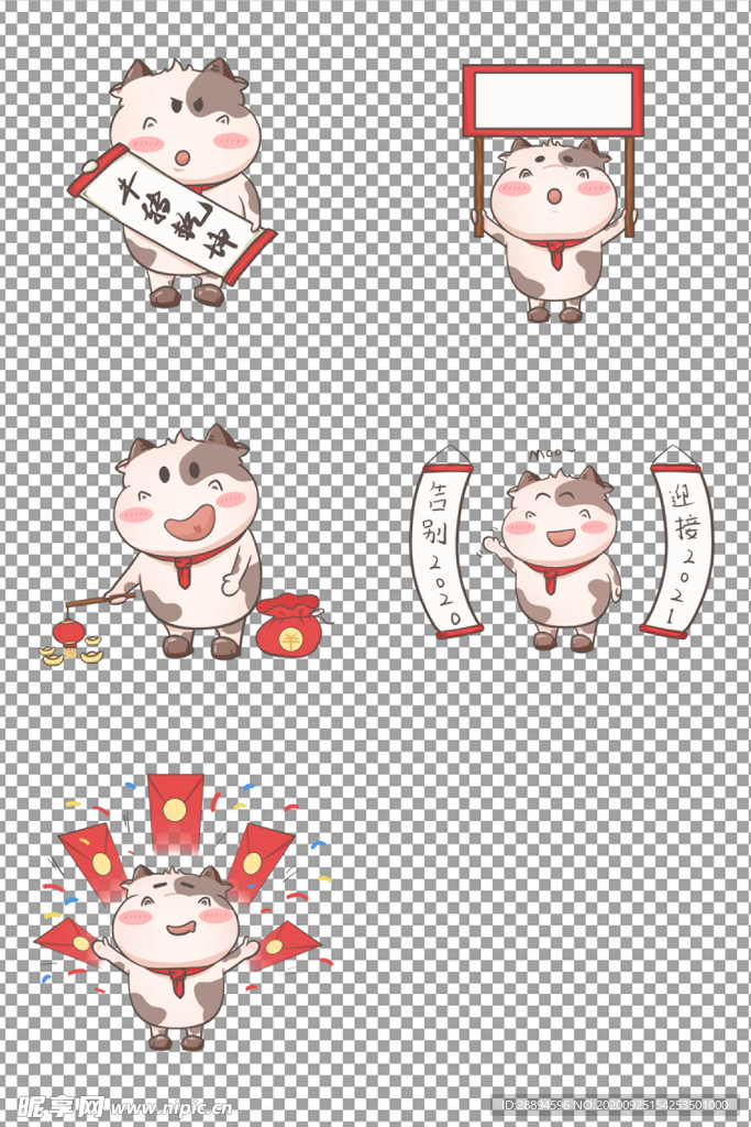 新年牛