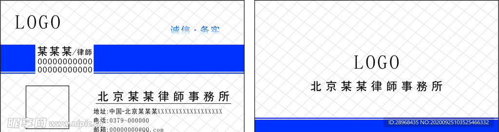 蓝色名片