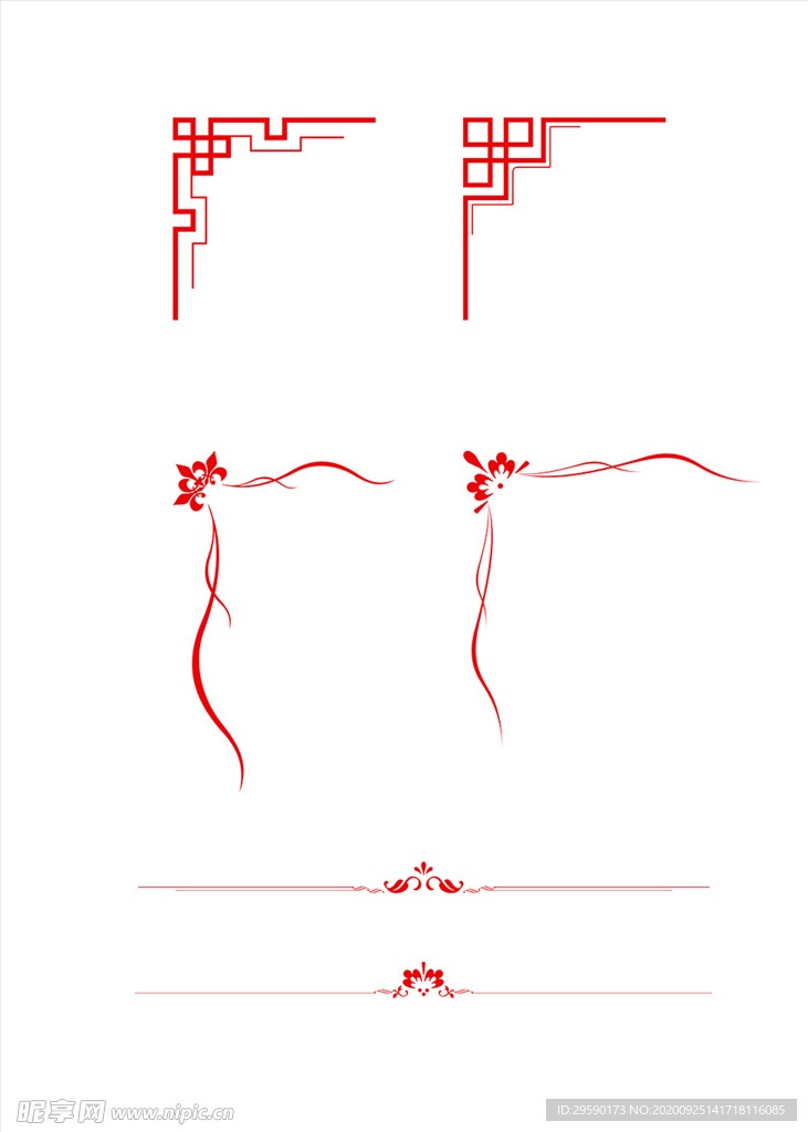 边框