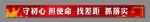 横幅 海报