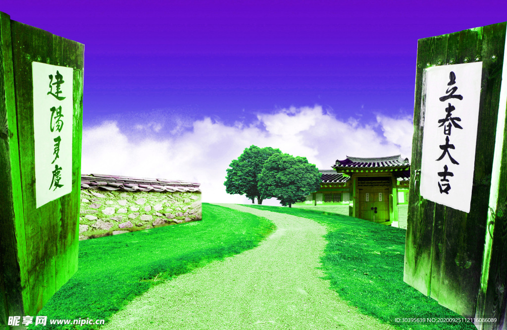 火焰素材