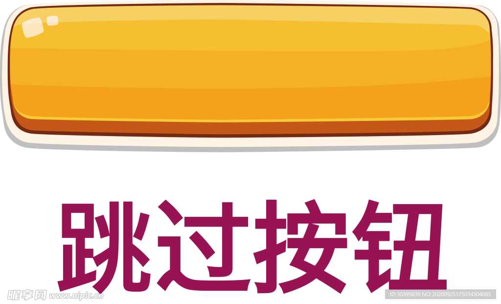 木纹素材
