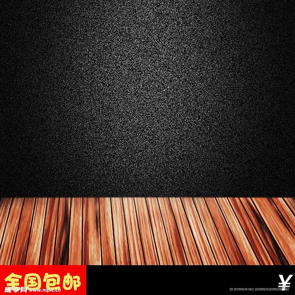 木纹素材