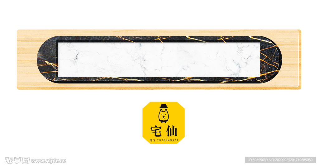 木纹素材