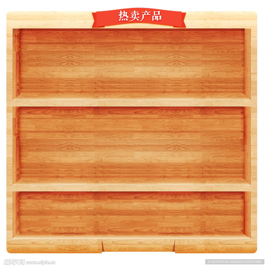 木纹素材