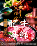 展板背景