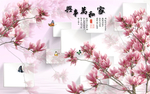 花卉背景墙