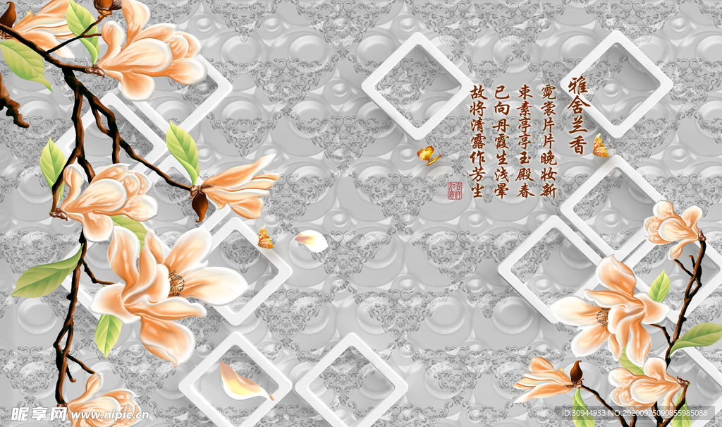 花卉背景墙