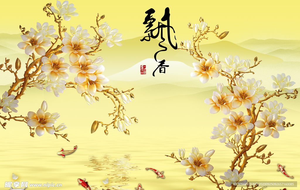 装饰画背景墙