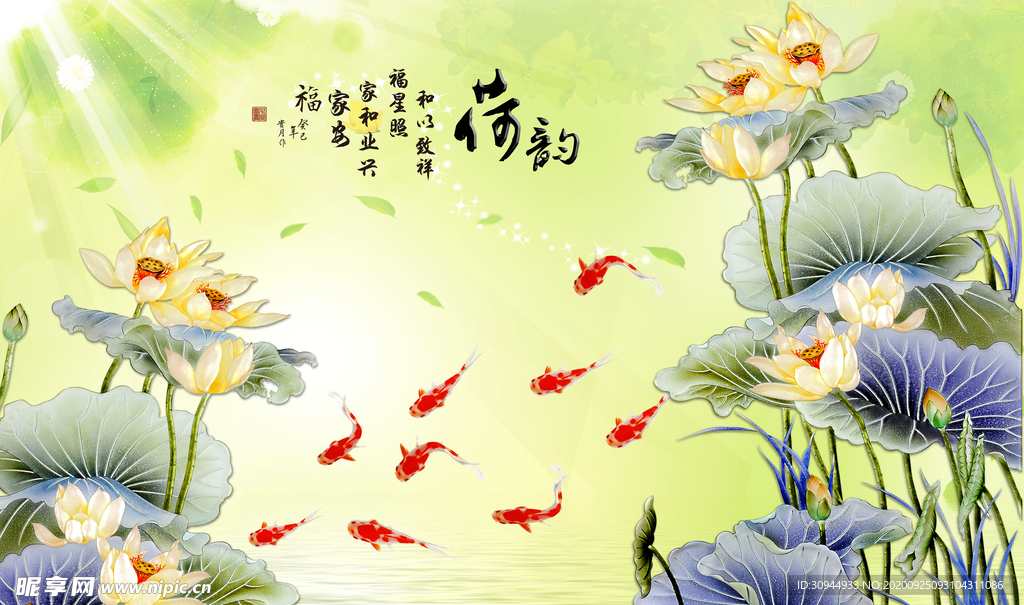 装饰画背景墙