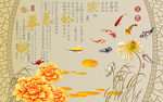装饰画背景墙