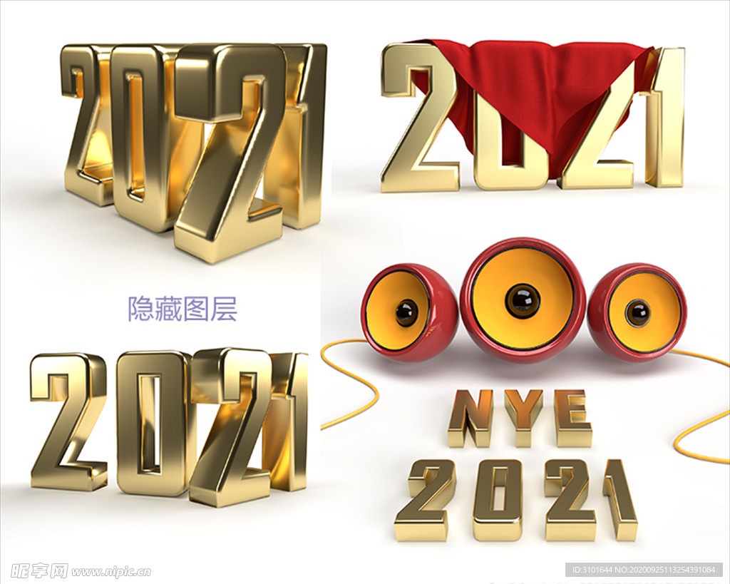 2021字体设计