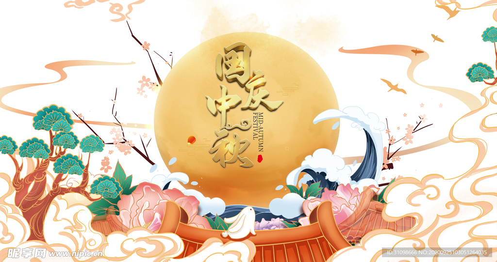 国潮图片