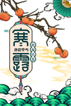 国潮图片