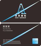 名片 高端名片 简约名片