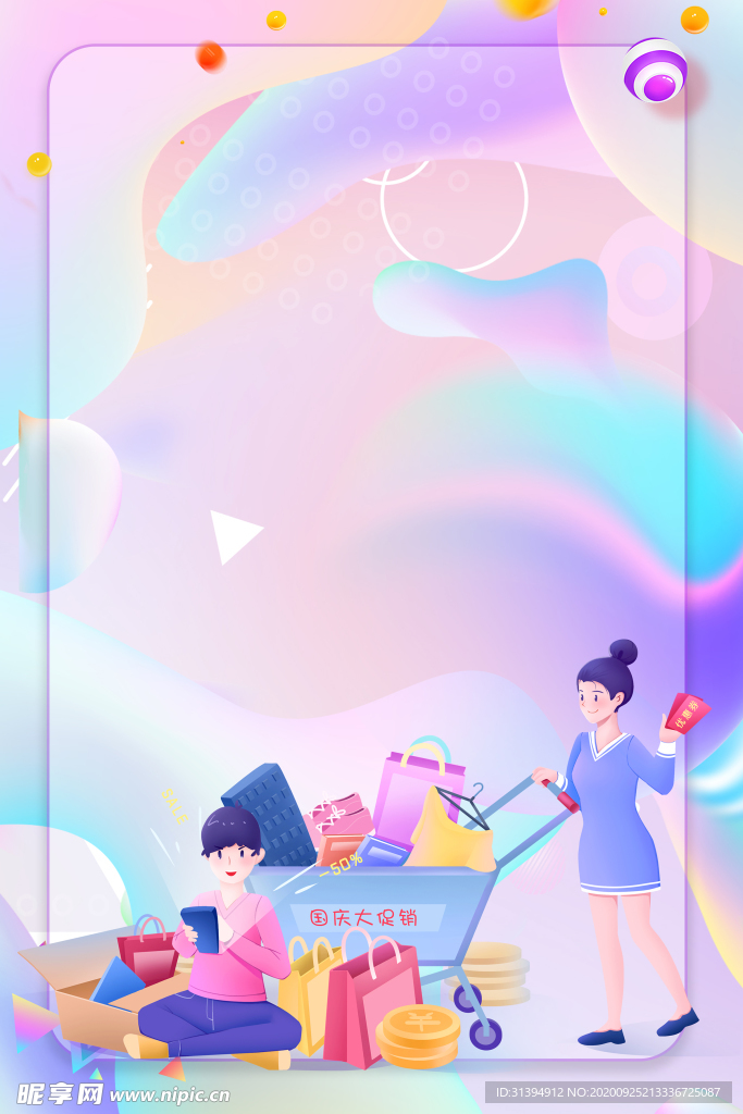 背景图片