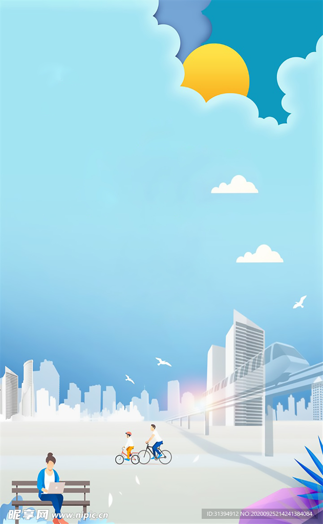 背景素材